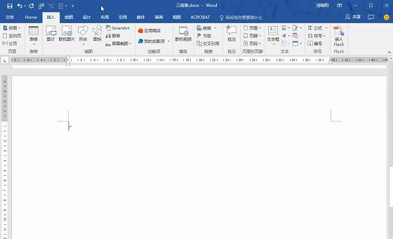 如何绘制三线表（论文中三线表的制作方法）(20)