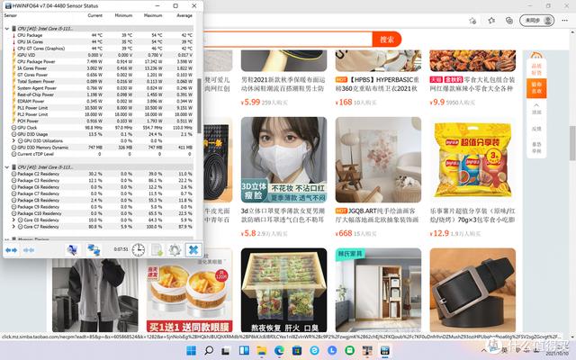 联想pro14值得买吗(联想小新Pro14高刷版开箱测评)(26)