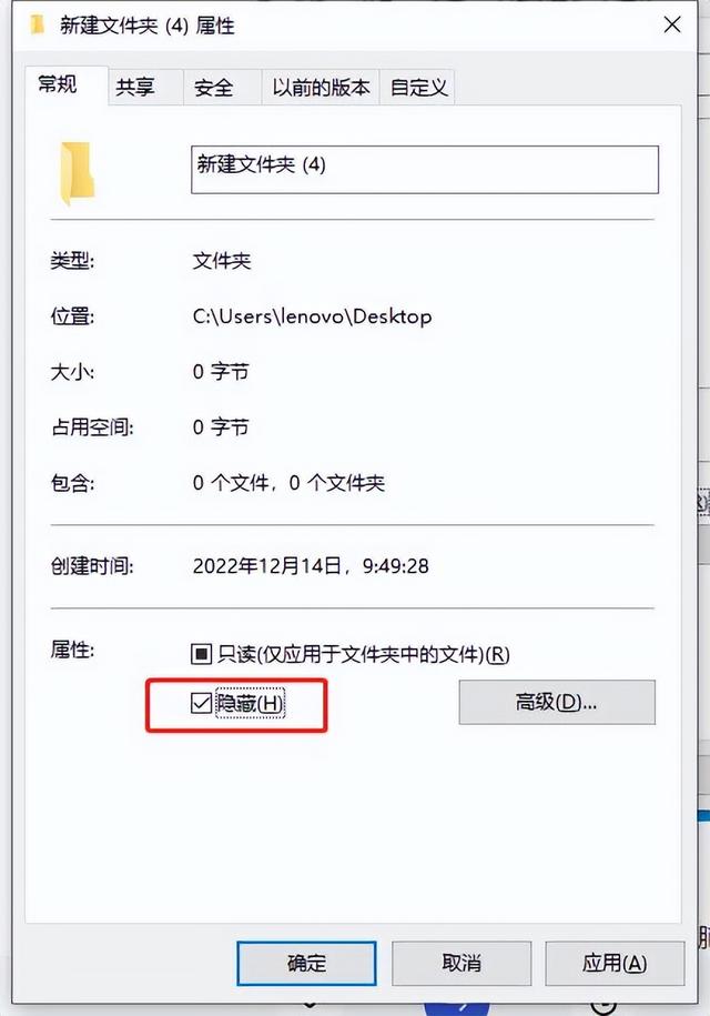 怎样显示隐藏文件（电脑显示隐藏文件夹的操作方法）(5)