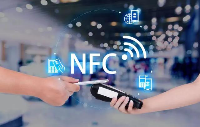手机上的nfc是什么意思（手机里的NFC功能真的有必要吗）(1)