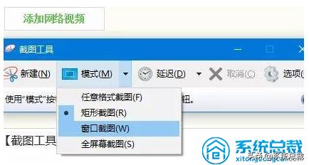 怎么电脑截屏（电脑截图最简单的方法）(7)