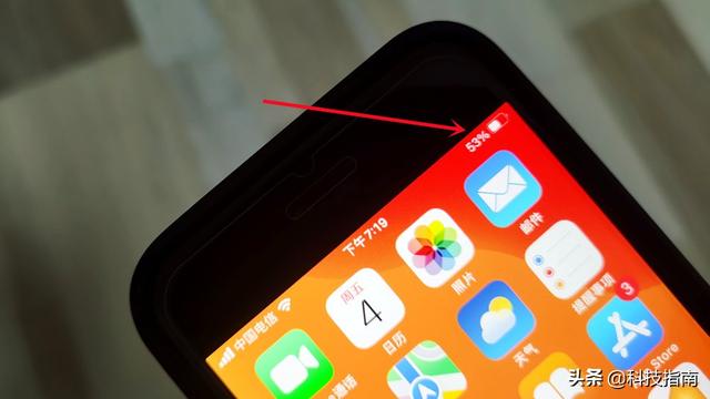 苹果手机如何设置电量百分比显示（iphone电池百分比设置步骤一览）(1)