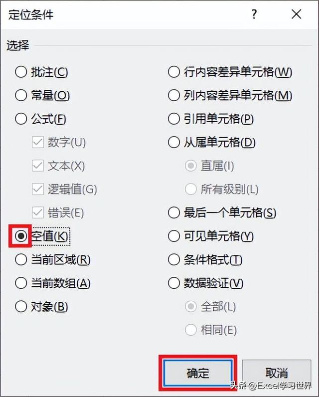 如何将excel两列内容合并(excel多列内容合并成一列的三种方法)(9)