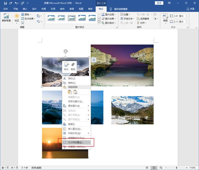 word图片怎么统一调整大小(word快速统一图片大小的操作方法)(2)