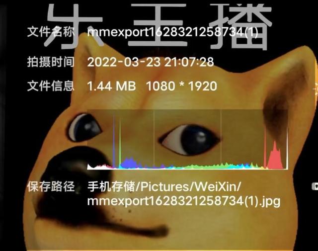 华为手机怎么弄微信分身（安卓微信分身操作步骤）(28)