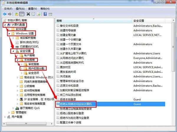 无网络访问权限是什么原因（电脑无网络访问权限的解决方法）(1)