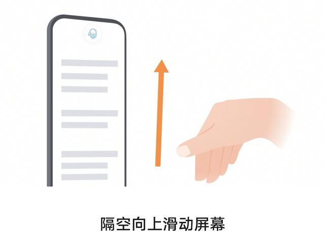 华为热点怎么打开热点（华为手机十大热点功能介绍）(8)
