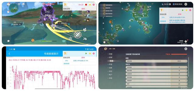 oppok9pro参数配置（oppok9pro2022还值得买吗）(18)