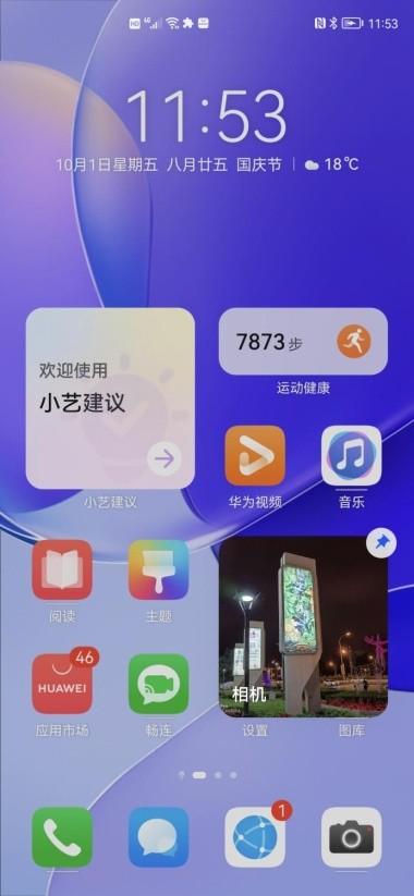 华为nova系列怎么样(现在华为nova9还值得入手吗)(5)