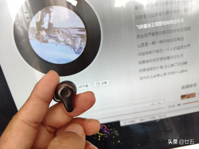 电脑能不能用蓝牙耳机（电脑最简单连接蓝牙耳机的方法）(8)