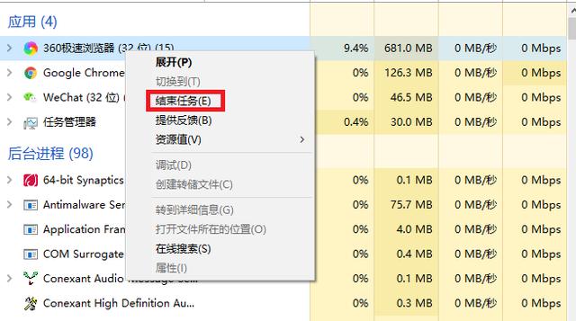 电脑鼠标转圈圈怎么处理（鼠标为什么一直在转圈）(5)