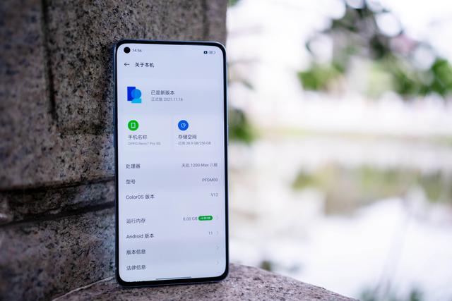 opopreno7pro手机怎么样（oppo reno7 pro现在还值得买吗）(18)