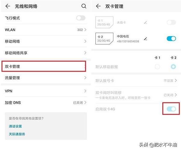 手机经常断网是什么原因(手机老断网断信号解决方法)(2)