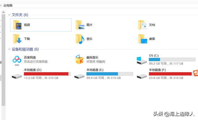 手机为什么连接不上电脑（手机连接电脑后显示不了怎么办）(2)