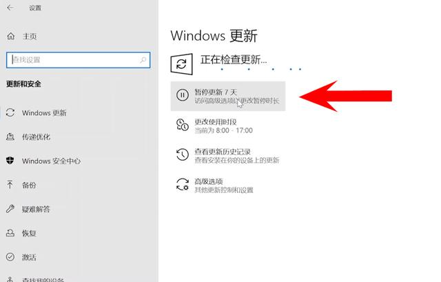 windows10安全模式怎么修复系统（安全模式修复系统的详细操作步骤）(19)