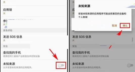 微信和qq安装失败怎么办（手机无法安装微信和QQ原因及处理方法）(3)