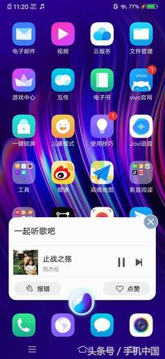 x23vivo参数配置（vivox23使用感受）(50)