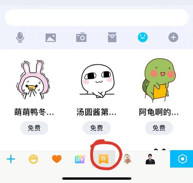 苹果怎么截长图（苹果手机qq截长图方法）(10)