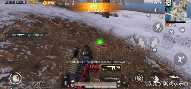和平精英卡顿怎么解决(和平精英画面卡顿解决办法)(1)