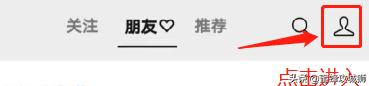 微信视频号怎么开通（一文看明白微信视频号开通教程）(2)