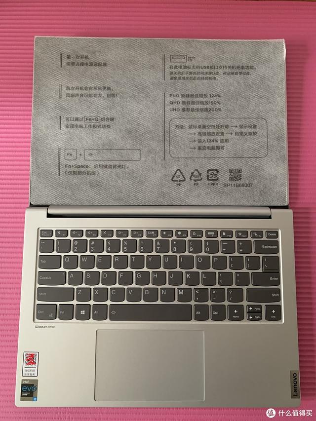 联想pro14值得买吗(联想小新Pro14高刷版开箱测评)(7)