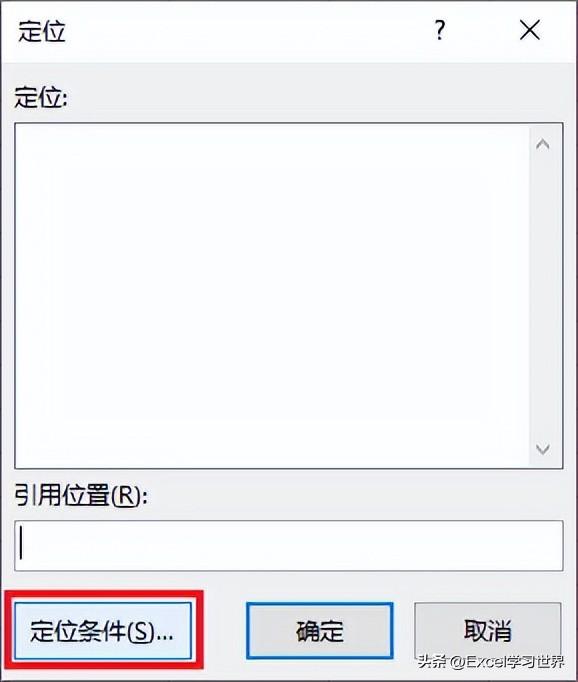 如何将excel两列内容合并(excel多列内容合并成一列的三种方法)(8)