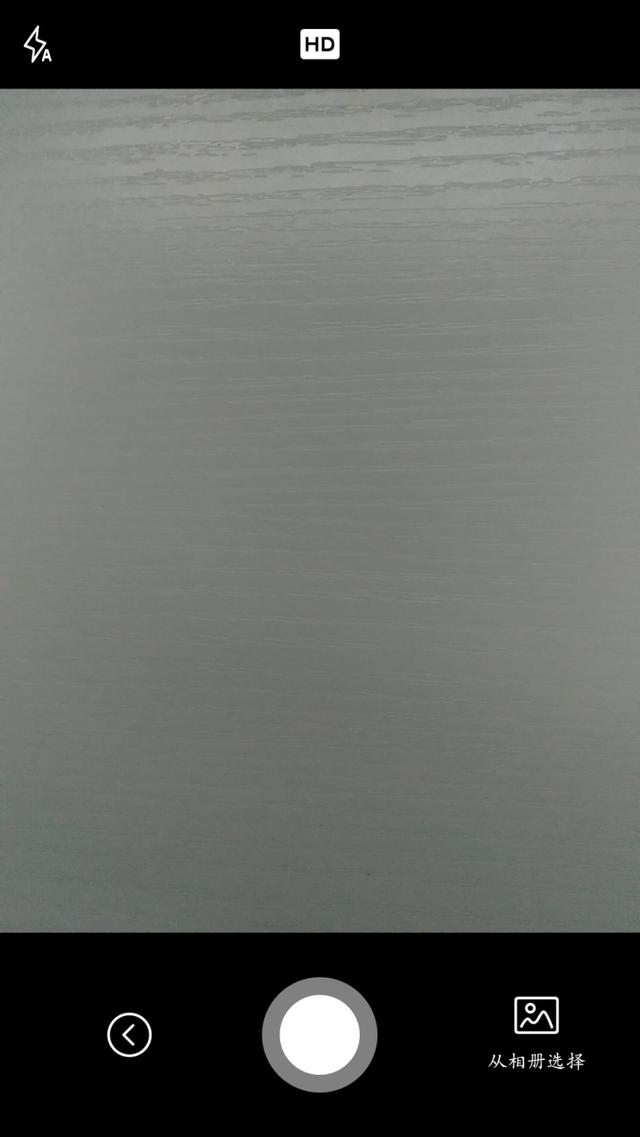 手机pdf扫描件怎么弄（把图片扫描成pdf文件的操作方法）(2)
