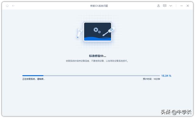 ipad怎么关机重启（ipad死机黑屏强制重启的方法）(8)