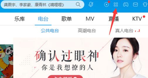怎么用手机把kwm格式转换mp3（kwm格式转换成mp3的三种操作方法）(4)