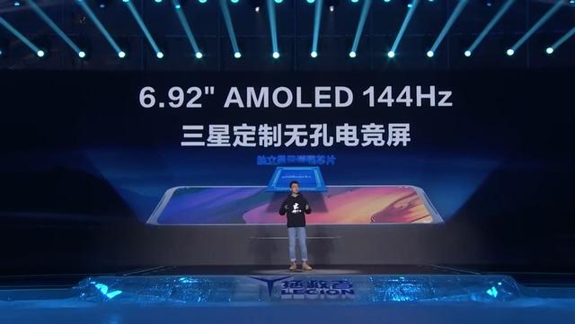 拯救者2pro参数配置(拯救者电竞手机2 pro值得入手不)(6)