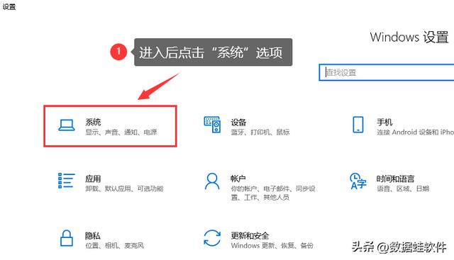 怎么查看电脑配置信息（Windows和Mac系统配置的查看方法）(3)