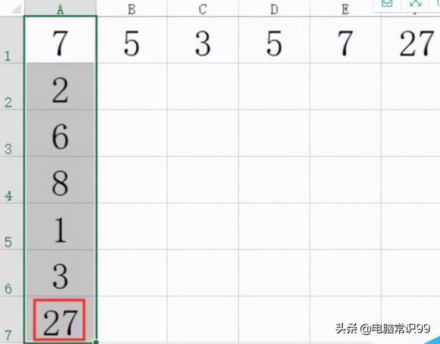 怎样求和表格内的数据(Excel表格自动求和的操作方法)(5)