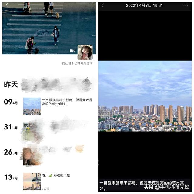 如何查看微信好友有没有删除你(轻松判断对方是否删除你的方法)(2)