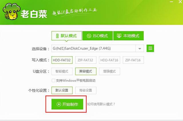 windows10重装系统怎么操作（windows10重装系统详细步骤和方法）(4)