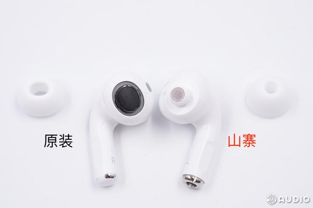 怎么分辨airpodspro真假（最直接辨别airpodspro真假的方法）(10)