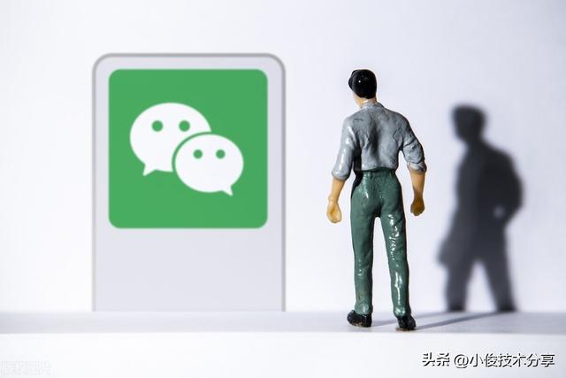 微信消息没有提示音怎么办(微信收到消息不提示的解决方法)(1)