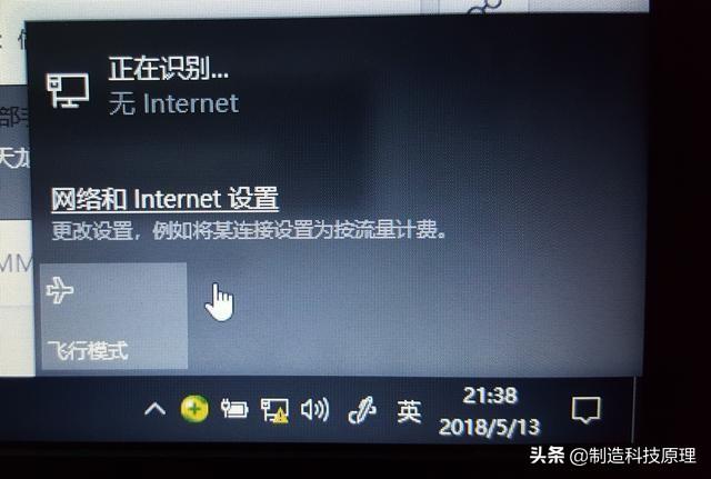 手机网络分享给电脑怎么连接（手机连接的wifi与电脑共享的方法）(4)