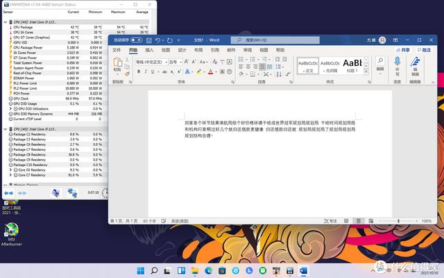 联想pro14值得买吗(联想小新Pro14高刷版开箱测评)(25)