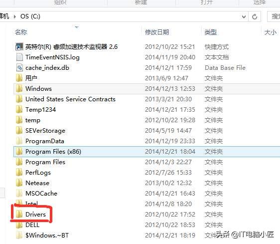 drivers是什么文件夹（c盘里哪些文件夹可以删除）(5)