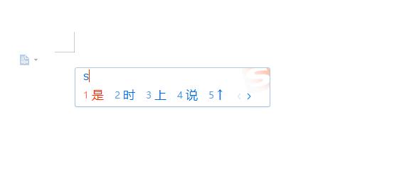 怎样打字更快更准（5个输入法技巧分享）(6)