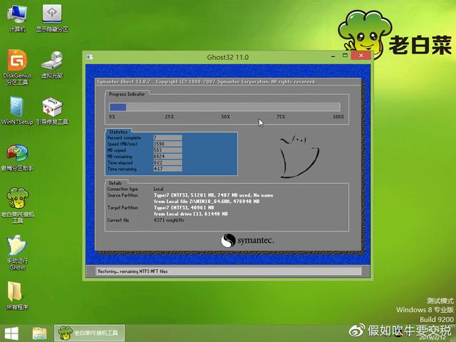 windows10重装系统怎么操作（windows10重装系统详细步骤和方法）(11)
