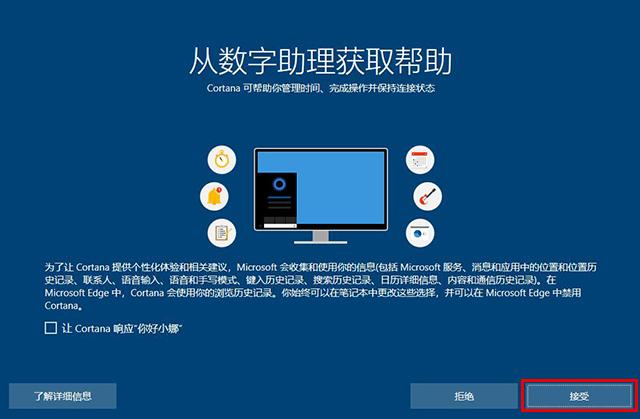 系统还原怎么操作windows10（windows10重置此电脑功能重装系统教程）(19)