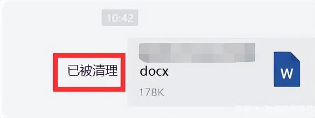微信删除的图片能恢复吗（恢复已删除掉的微信图片的三种方法）(2)
