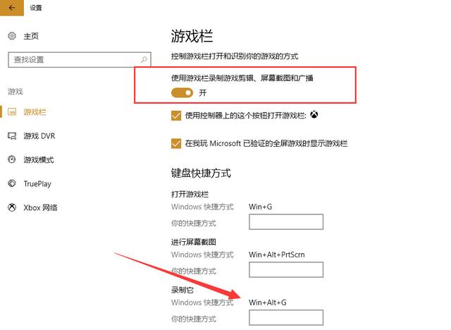 腾讯会议如何录制视频（腾讯会议在电脑端和手机端上的录屏方法）(8)
