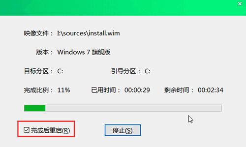 大白菜u盘装系统教程图解（怎样进入大白菜u盘装系统）(10)