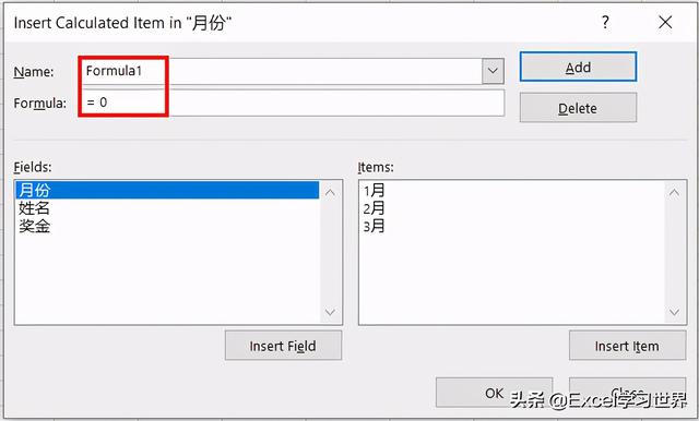 迷你图excel怎样添加(在数据透视表中添加迷你图的方法)(8)