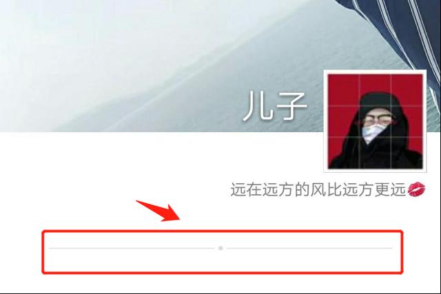 微信如何知道自己被拉黑还是删除（微信被拉黑跟删除有什么不同）(2)