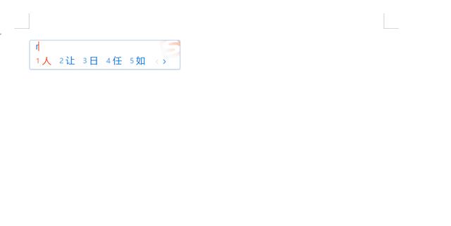 怎样打字更快更准（5个输入法技巧分享）(5)