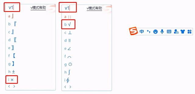 如何在方框里打勾（word方框内打钩最简单的方法）(2)