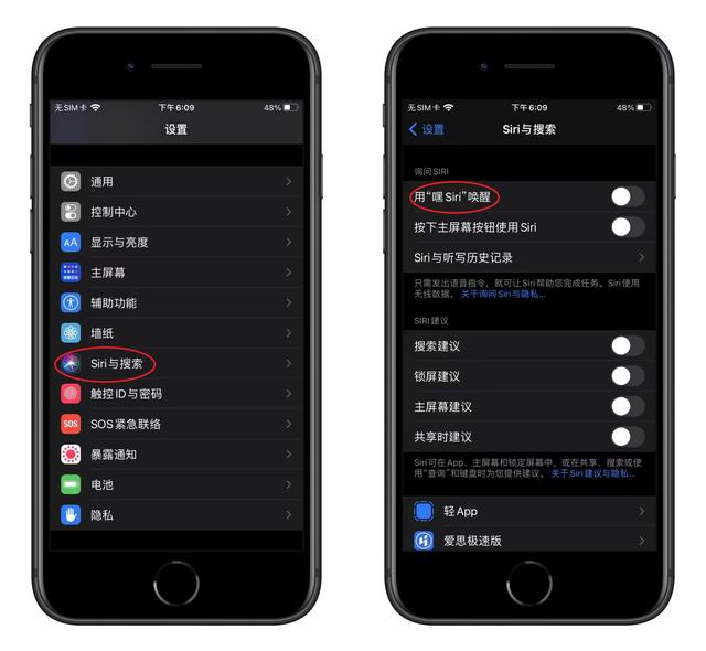 手机卡顿怎么办快速简单的方法（手机变卡关闭这5个开关更流畅）(6)